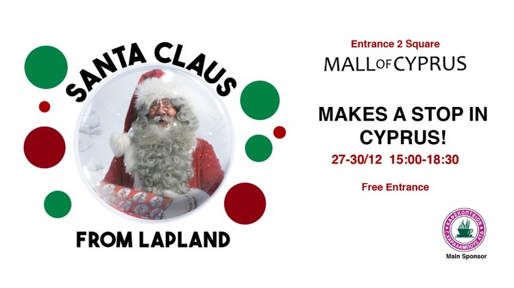 Santa's sale real address