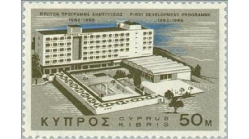 Hilton Nicosia stamp